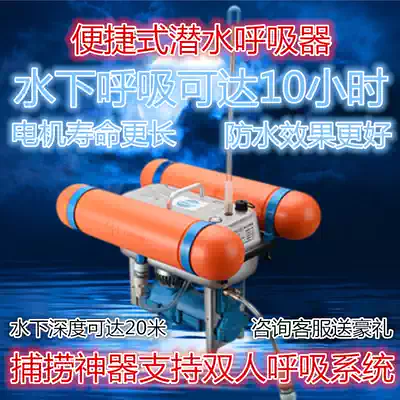 Le diving lung diving equipment underwater suction machine professional deep diving cylinder tank for oxygen fishing complete equipment