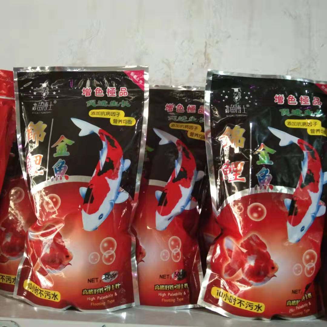 Dr Fish fish food fish tank Koi carp snapdragon fish Colorful fish Dr fish food feed color increase body increase bright bait