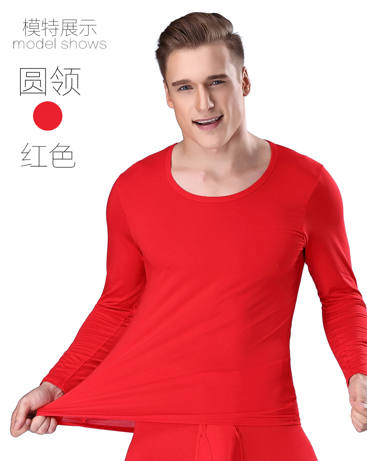 Đồ lót nam top hai modal áo khoác ấm phần mỏng quần áo mùa thu nam cổ tròn V-cổ đáy siêu mỏng bó sát áo giữ nhiệt lót lông
