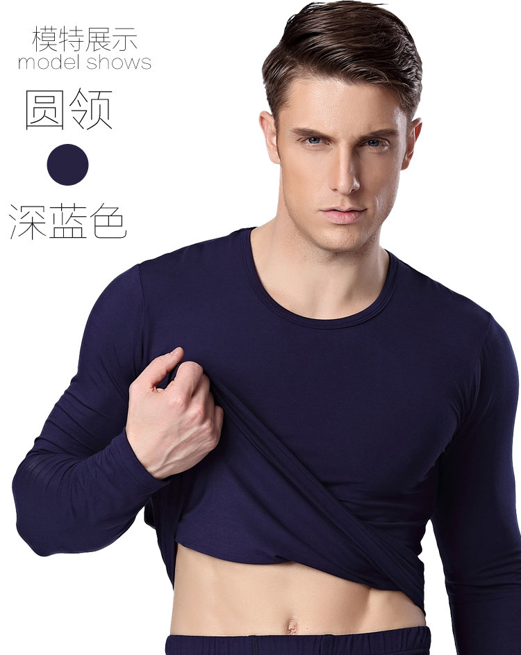 Đồ lót nam top hai modal áo khoác ấm phần mỏng quần áo mùa thu nam cổ tròn V-cổ đáy siêu mỏng bó sát áo giữ nhiệt lót lông