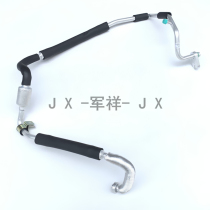 Chery Banner Cloud Banner Cloud 2 Air Conditioning Low Pressure Pipe Compressor Evaporator Line New Flag Cloud 2 Air Conditioning Compressor Piping