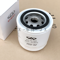 Chery A3A5 Son of the East V5 Ruihu Ruihu 3 Ruihu 5 Ruiqi G3G5 Oil Filter Oil Grid Filter