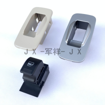 Chery old Tiggo Tiger Tiger 3 glass lift switch panel armrest frame lift split switch armrest cover base