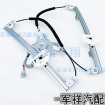 Chery E3 glass lifter window lift electric motor E3 door glass electric window sway