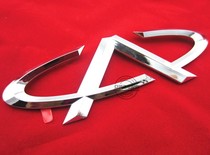 Chery A3 Tiggo Tiger Tiger 3 Front China Internet logo front sign new and old A3 front car logo Tiggo front face logo
