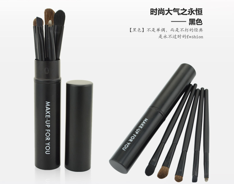 5支眼部刷－展示---03_03