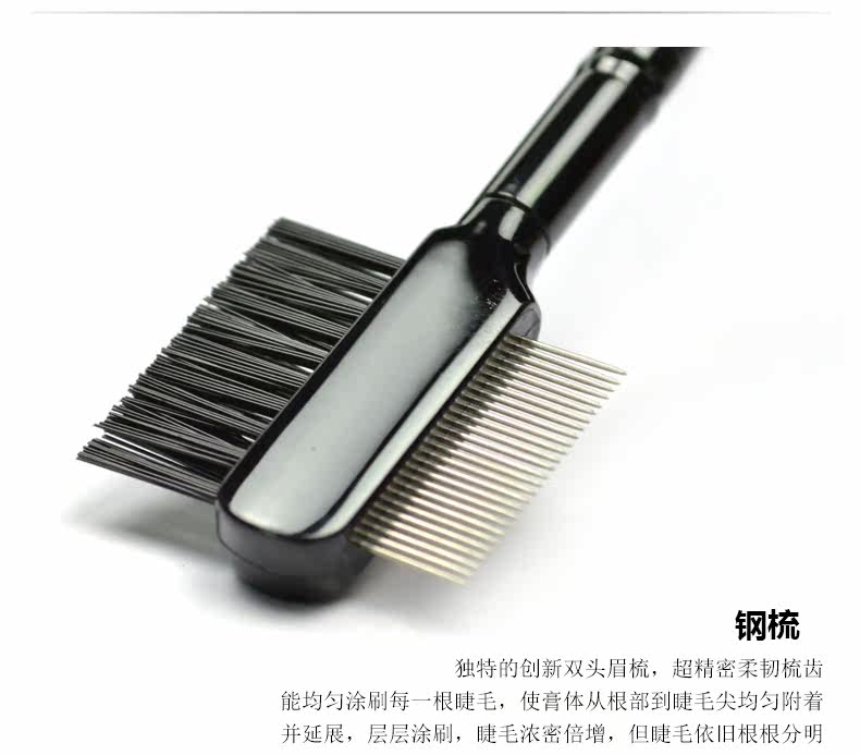 眉睫梳－海报_05