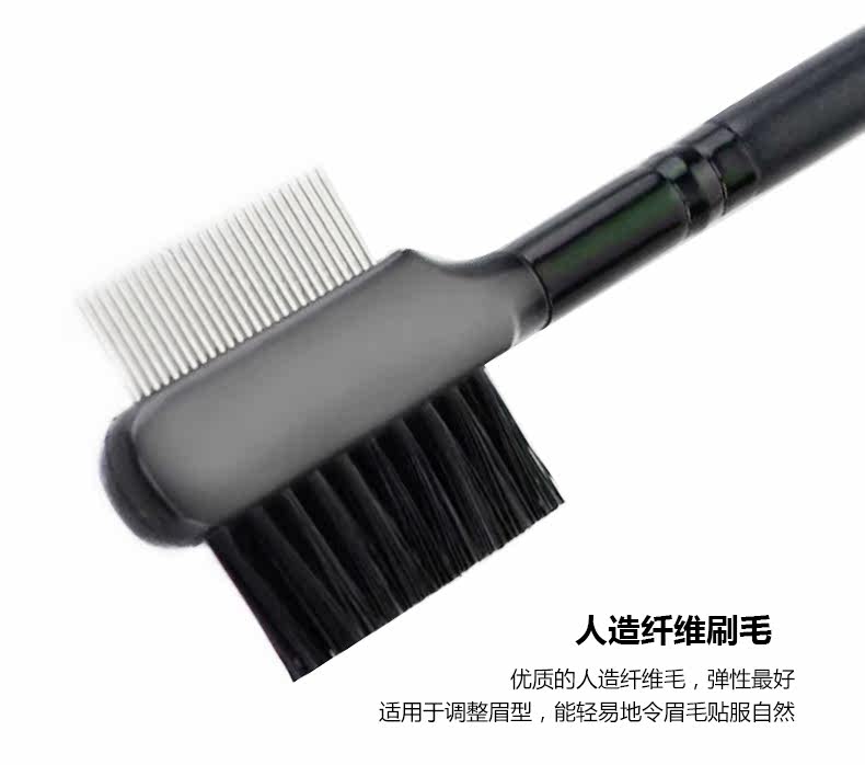 眉睫梳－海报_04
