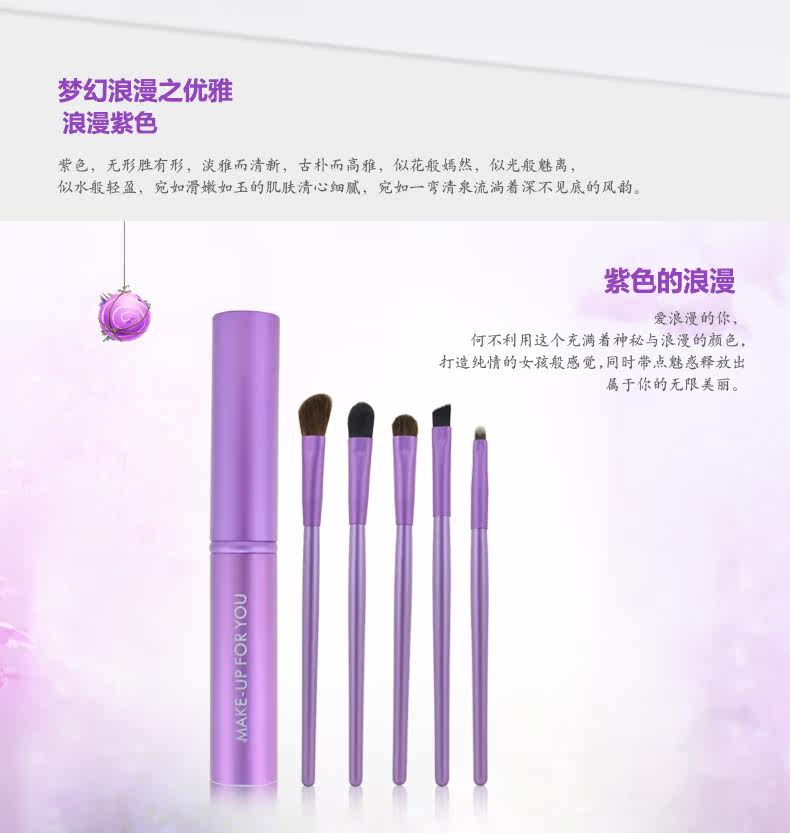 5支眼部刷－展示---03_04