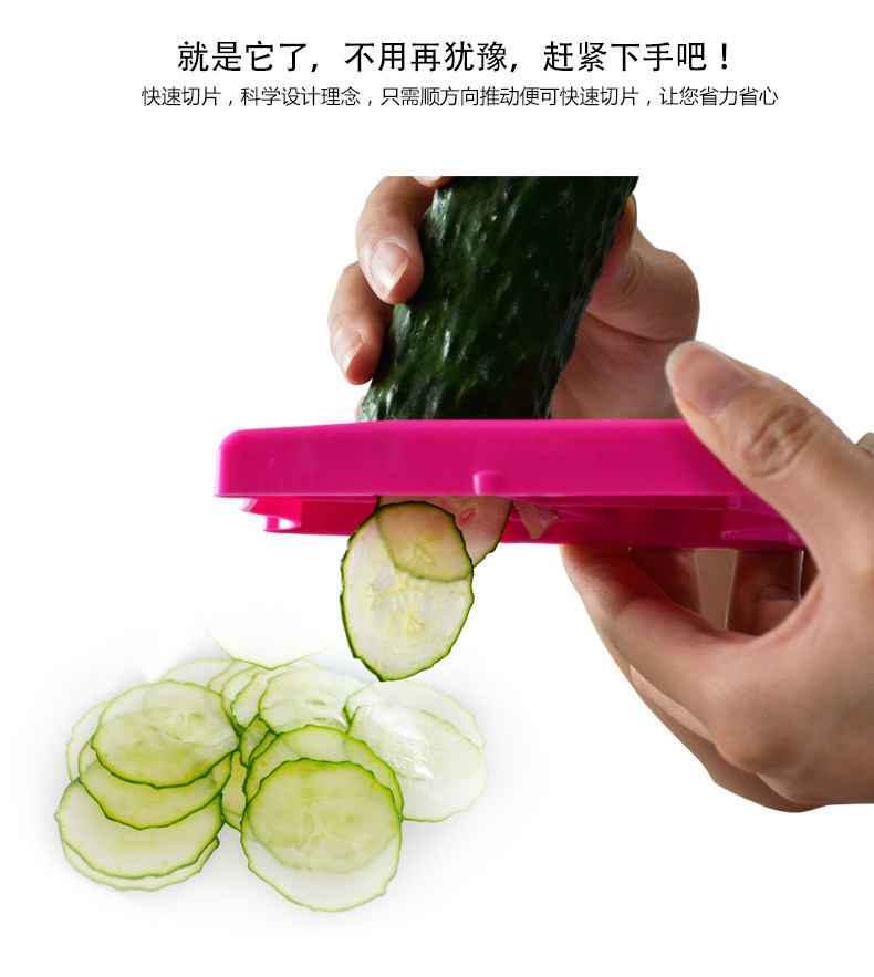 黄瓜切片器_03