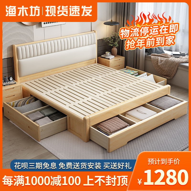 Bed modern simple Nordic high box bed 1 8 m double bed master bedroom air pressure storage 1 5 storage bed soft against logs