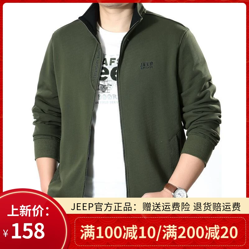 Jeep cardigan áo len nam áo len cổ đứng áo khoác nam áo khoác nam cotton giản dị 11845619002 xanh - Thể thao lông cừu / jumper