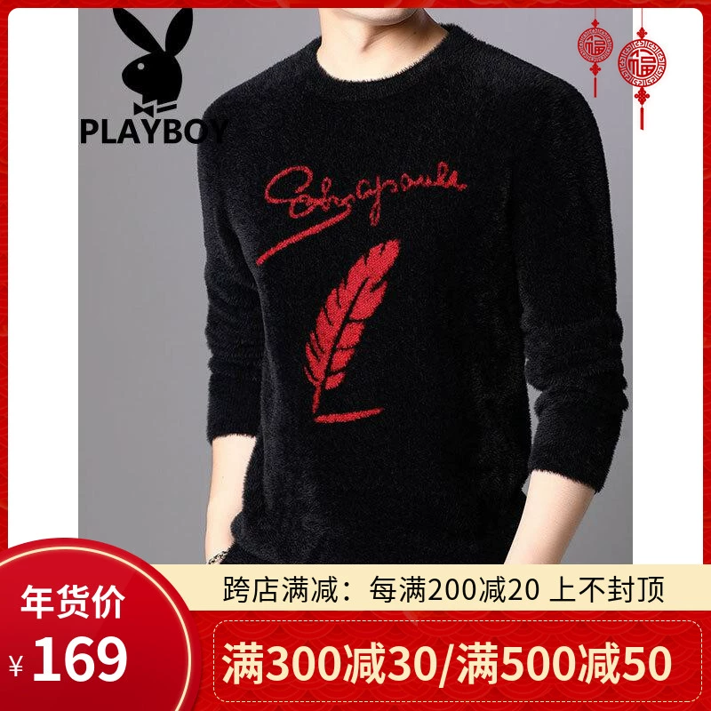 Playboy cardigan nam cổ tròn nhung chồn nhung áo len mùa thu / đông lỏng áo len mùa đông nam phiên bản Hàn Quốc - Áo len thể thao / dòng may