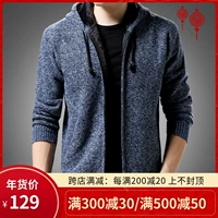 Playboy mùa đông cộng với áo len nhung dày cardigan nam phiên bản Hàn Quốc của áo khoác dệt kim trùm đầu cho nam mùa thu bên ngoài - Áo len thể thao / dòng may