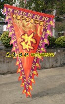 Design custom-made color surname flag family flag dragon boat flag tooth edge flag dragon boat flag antique flag Pennant