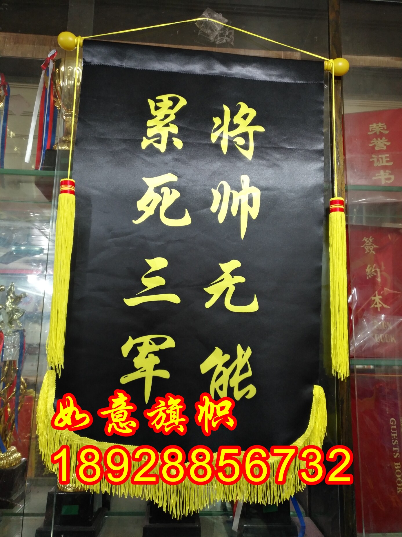 Gonsatin colorful brocade bookings for black monthly countdown First turtle Warrior Crown will be handsome and incompetent and death-armed forces