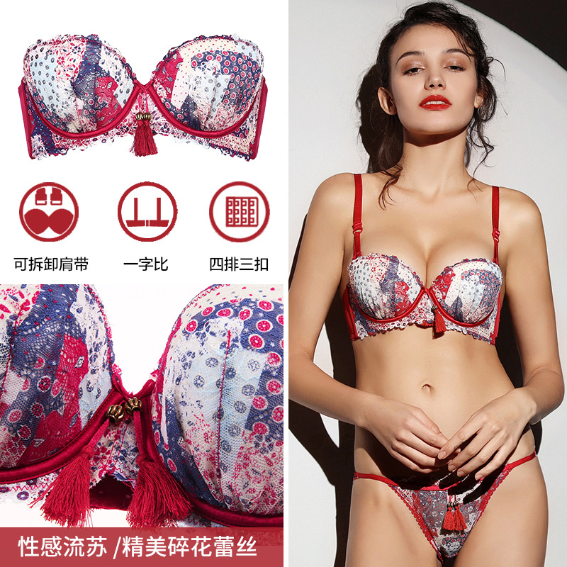 Ensemble intime BODY STYLE - Ref 3151058 Image 4