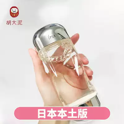(Domestic spot) IPSA flow Gold Water anti-pox control oil Toner oil balance depth moisturizing conditioning acne muscle