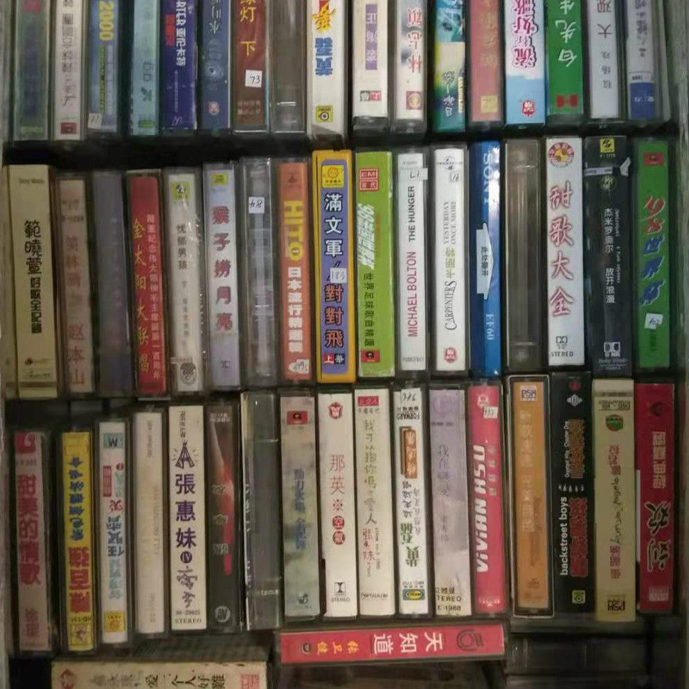 8090s nostalgic tapes old tapes cards with songs Liu Dehua tapes high taxi