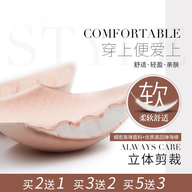 One-piece one-piece one-piece chest pad thickened and assembled sponge bra, underwear, chest wrap, inner pad, integrated sportswear inserts