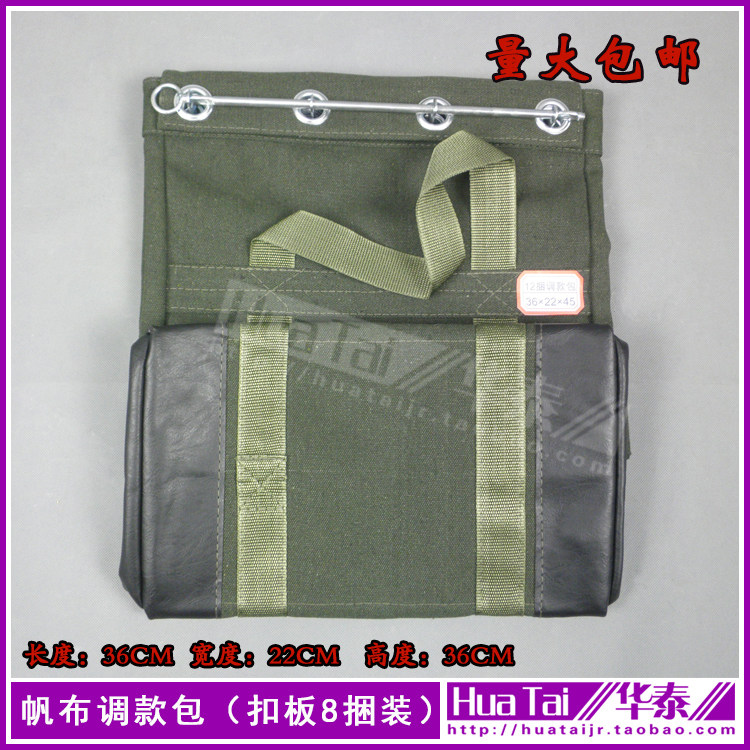Bank special waterproof canvas transfer bag cash turnover canvas withdrawal bag 800,000 transfer bag