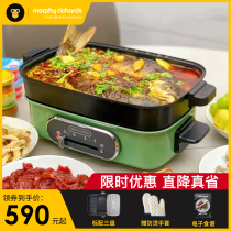 British Mofei multi-functional cooking pot barbecue pot net red pot integrated household hot pot magic fly multi-use pot electric grilling pan