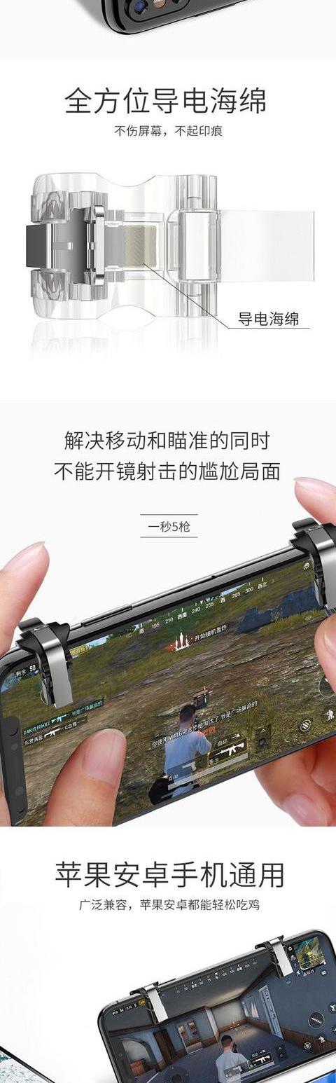 Ăn gà tạo tác tay cầm để ăn gà tạo tác súng thần ngai ngáo táo bàn an ninh đặc biệt OPPO tấn công gà - Người điều khiển trò chơi tay cam choi game