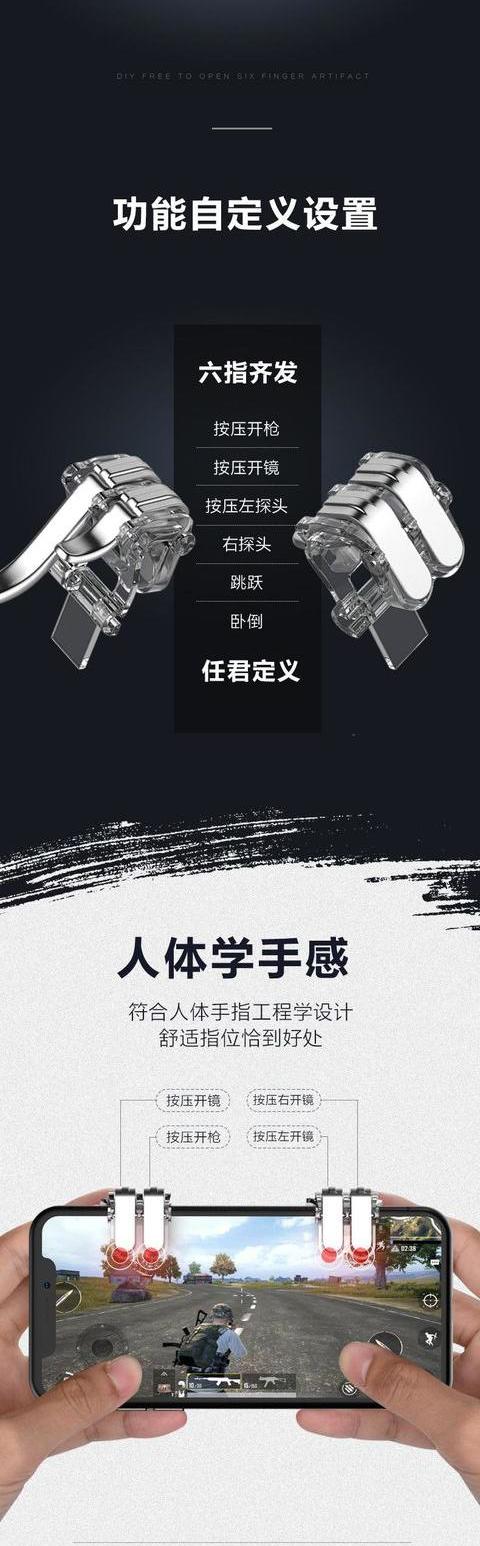 Ăn gà tạo tác để kích thích chiến trường phụ trợ xử lý Điện thoại di động Apple dành riêng cho thiết bị di động Android trò chơi thiết bị ma thuật sáu - Người điều khiển trò chơi tay cầm chơi game giá rẻ