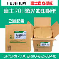 Fuji laser printing photo paper 90 ll type 5R177m 5R 6R 8R 10R 12R
