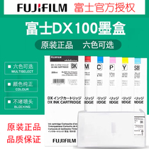 Fuji DX100 Dry Color Expand Color Cartridge Inkjet Printer Ink 6 Colors 200ML Original