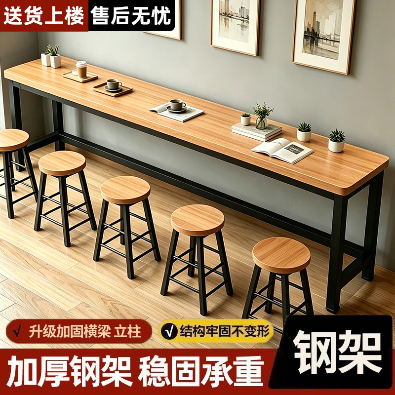 Solid Wood Bar Table, High and Low Long Tables for Commercial Use in Convenience Stores, Milk Tea Shops, Cafes, Thickened Wall-Mounted Bar Table and Chair Set