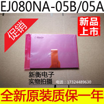 New original Qunchuang 8 inch LCD screen EJ080NA-05B 05A 06A AT080TN52 V 1 warranty