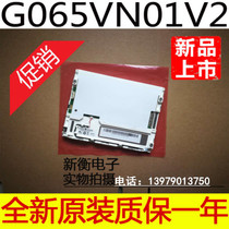 New original AUO 6 5 inch LCD screen G065VN01 V2 G065VN01 V2 price consultation