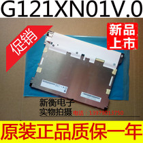 Original installation AU G121SN01 V 4 G121XN01 V 0 G121XTN01 0 assurance