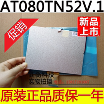 Original Installed Group Genesis 8 Inch LCD Screen AT080TN52V 1 EJ080NA-05A on-board digital bargaining