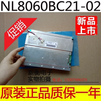 Original fit NL8060BC26-17NL8060BC21-02 NL6448BC26-09 quality assurance in the first place