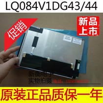 Original fit Sharp 8 4 inch LQ084V1DG43 LQ084V1DG44 Quality assurance