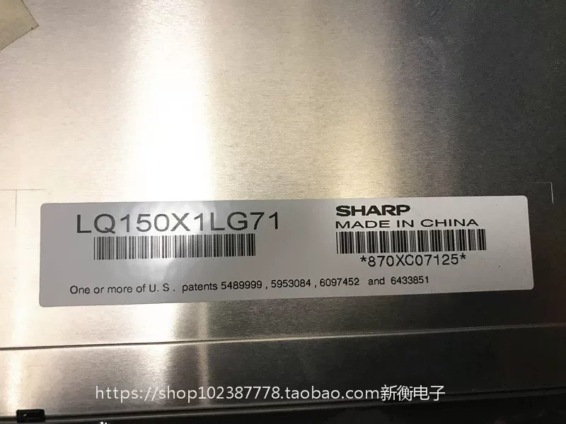 New original Sharp 15 -inch LQ150X1LW71N/72 LQ150X1LGB1 Quality Assurance