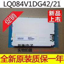 Brand new original Bottling with LCD LQ084V1DG21 LQ084V1DG21 LQ084V1DG22 LQ084V1DG42 LQ084V1DG42