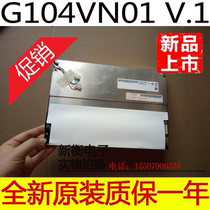 New original AUO 10 4 inch industrial LCD screen G104VN01 V1 V 1 V0 V 0 Quality assurance