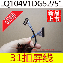 Original fit Sharp 10 4 inch LQ104V1DG52 DG51 59 83 61 61 line screen line