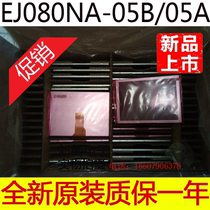 Brand new original set up 8-inch LCD EJ080NA-05B EJ080NA-05B EJ080NA-05A AT080TN52 V 1