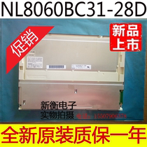 New NEC12 1 inch NL8060BC31-42D -42G -42E -42E -41D -41D -27 28D