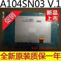 New Original Dress Chic Beauty 10 4 Inch LCD Screen LED LSA40AT9001 A104SN03V 1 Quality Assurance