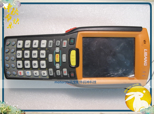 Original Secondhand LIBANG Libon LB380 Ie Invoiced Dedicated Terminal Accessories Repairs