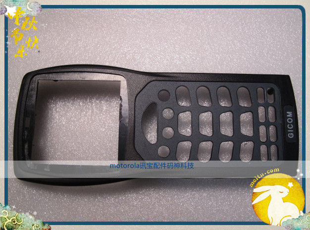 gicom Gaoli Kaiyuan original second-hand lk9150 panel shell accessories repair