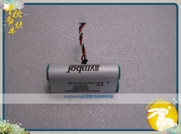 Motorola Symbol original ls4278 Battery Accessories Repair