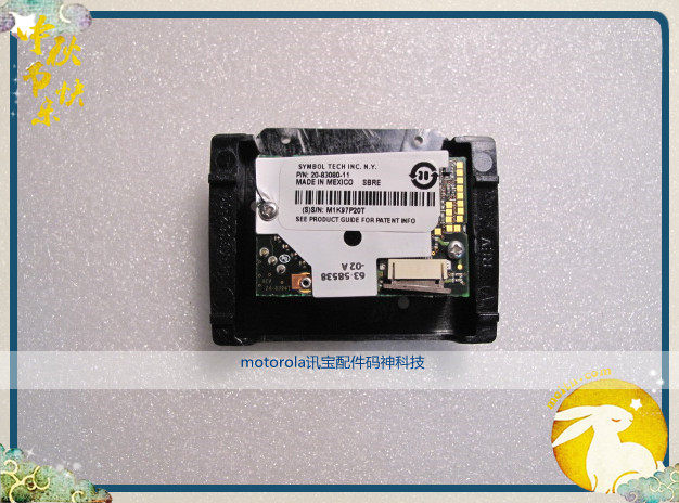 Motorola symbol laser head original LS3408 LS3408 ls3578 ls3478 ls3478 head accessory