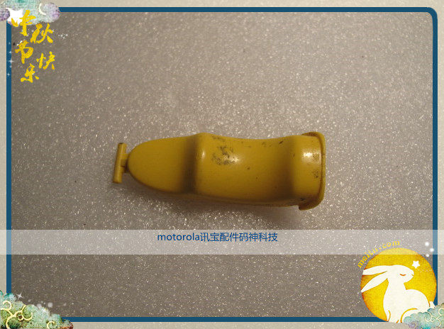 Motorola Symbol News Treasure Original Dress DS6708 Trigger Sweep Key Accessories Repairs