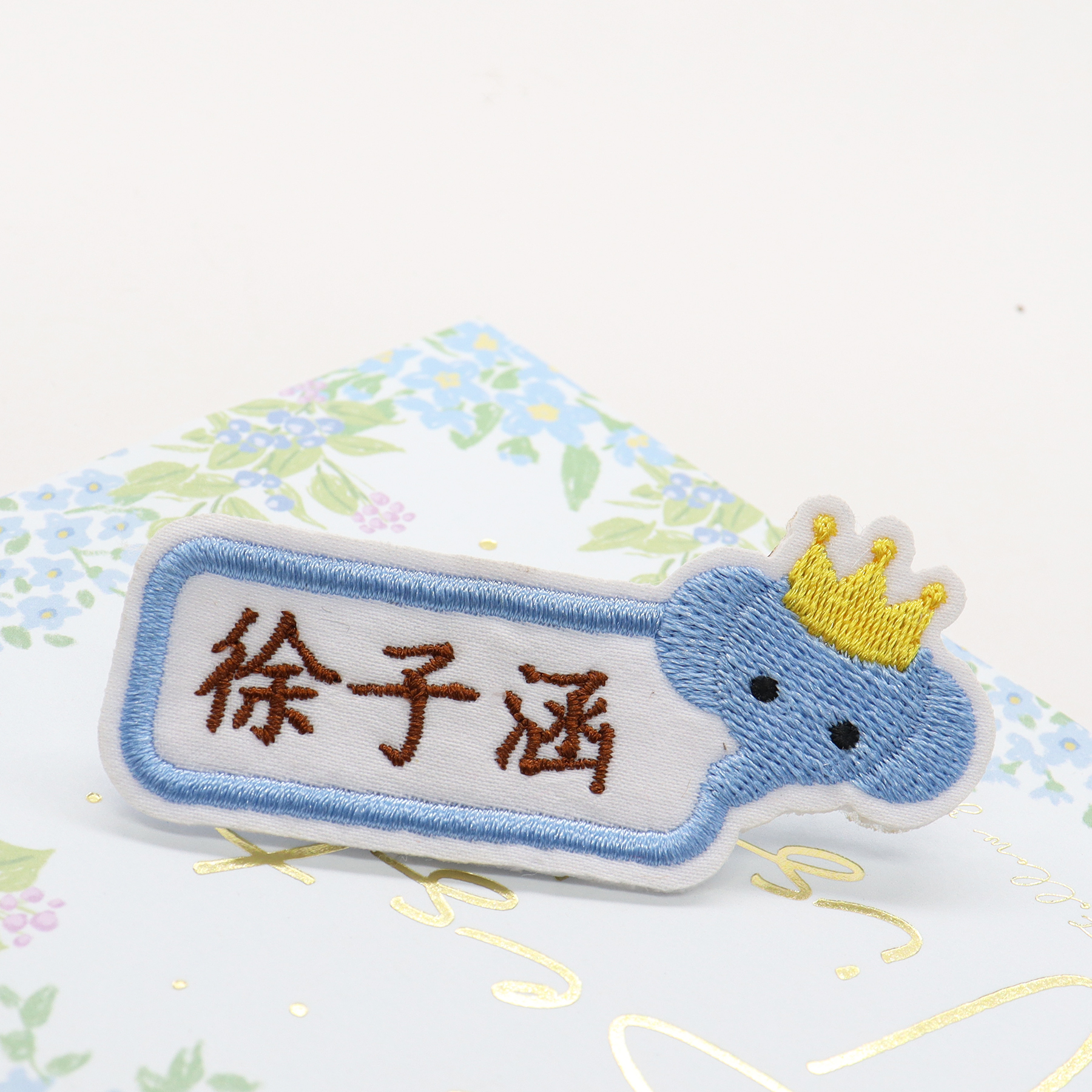 High quality cartoon kindergarten name embroiders sewing children baby name pattern boys and girls